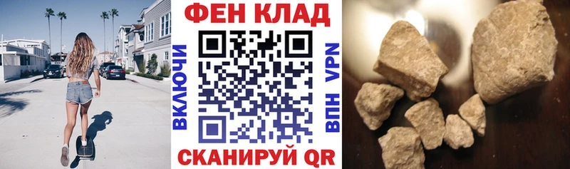 АМФЕТАМИН Розовый  Ардон 