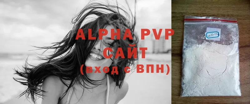 A PVP мука  blacksprut ссылки  Ардон 