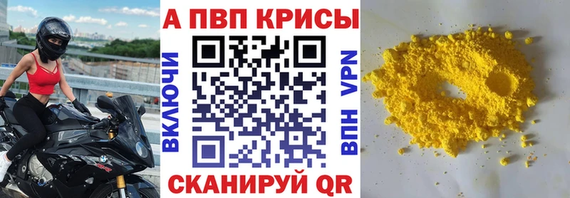 блэк спрут ссылка  Ардон  Alpha PVP VHQ 