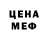 Кодеиновый сироп Lean Purple Drank Marcus Johansson