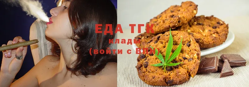 Canna-Cookies марихуана  где найти   Ардон 