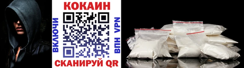 Cocaine Боливия  даркнет состав  Ардон 
