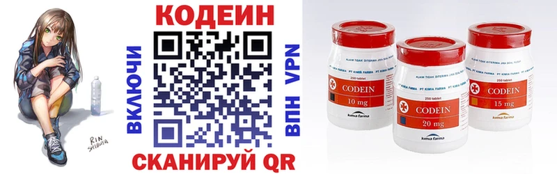 omg сайт Ардон Codein напиток Lean (лин)