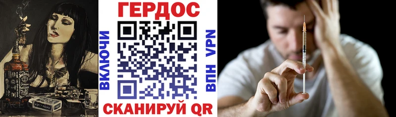 закладка  Ардон  Героин Афган 