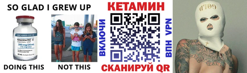 купить наркотики сайты  Ардон  КЕТАМИН VHQ 