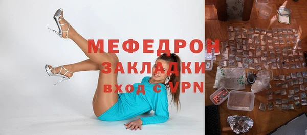 а пвп мука Магадан