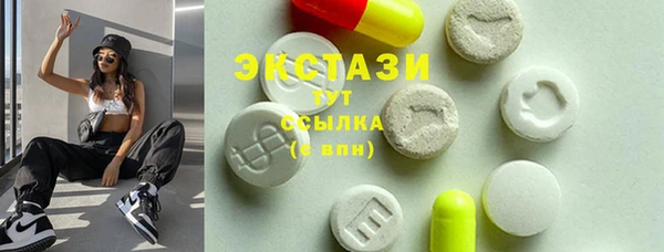 спайс Магас
