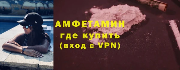синтетический гашиш Лиски