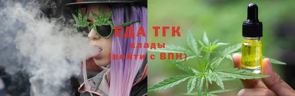 спайс Магас
