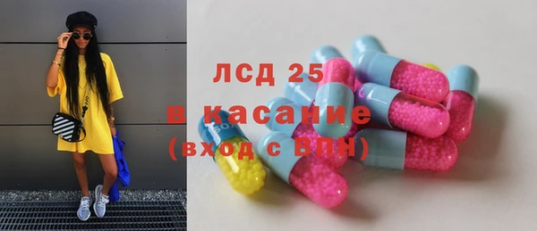 спайс Магас