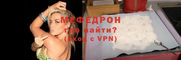 а пвп мука Магадан