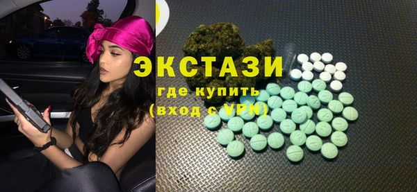 синтетический гашиш Лиски