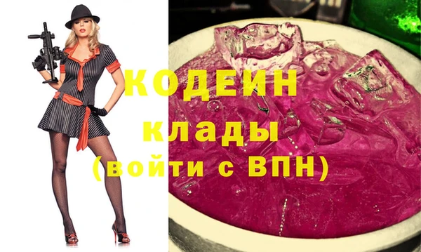 метамфетамин Гусь-Хрустальный