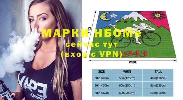 спайс Магас