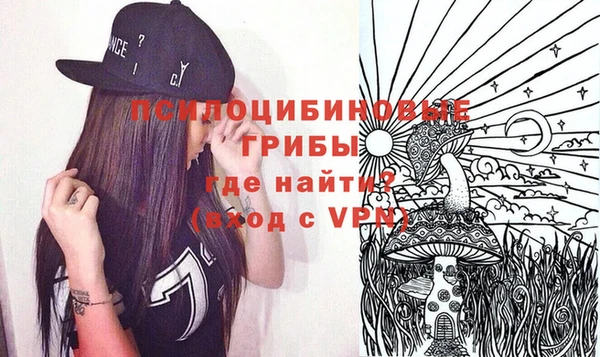 спайс Магас