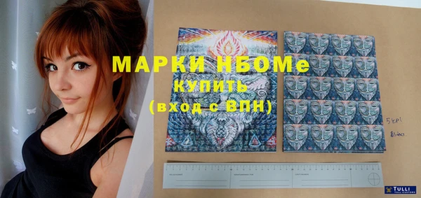 прущая мука Майский