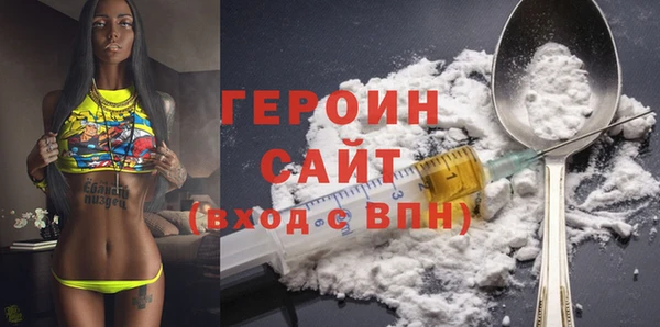 MDMA Premium VHQ Осташков