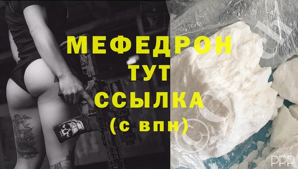 синтетический гашиш Лиски