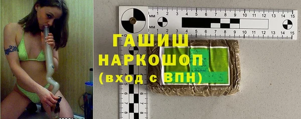 тгк Гусиноозёрск