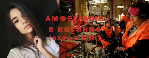 спайс Магас