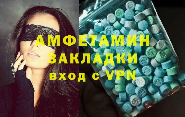 синтетический гашиш Лиски