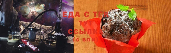 спайс Магас
