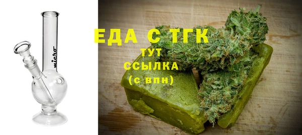 спайс Магас