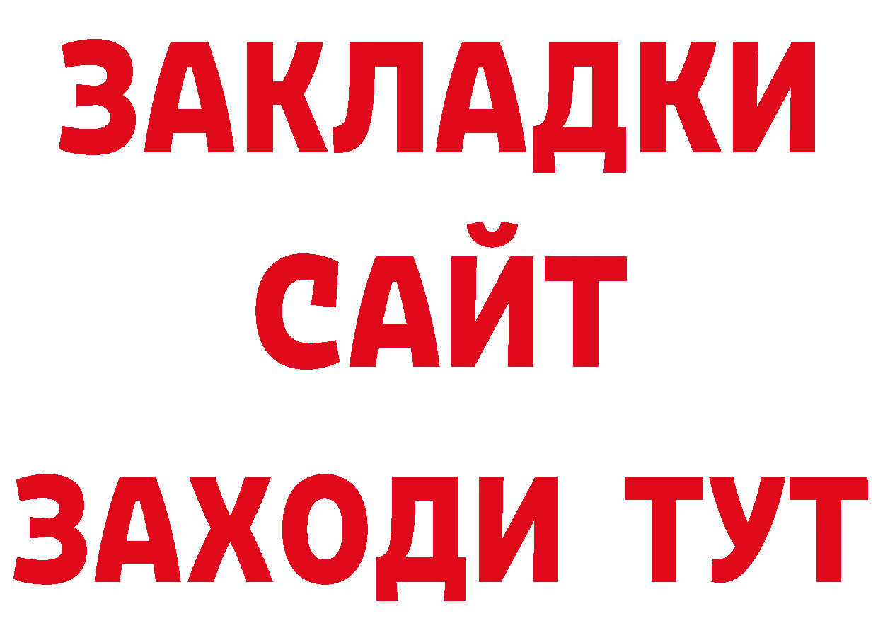 Героин VHQ сайт нарко площадка МЕГА Ардон