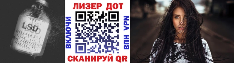 мориарти формула  гидра ТОР  Ардон  Лсд 25 экстази кислота 