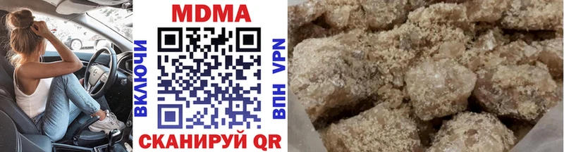МДМА кристаллы  Ардон 