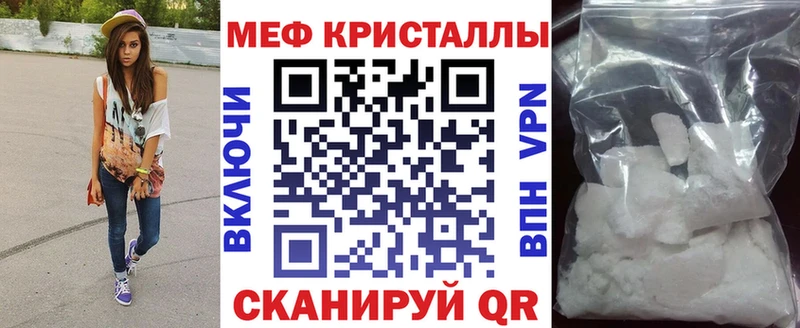 цена наркотик  Ардон  Мефедрон VHQ 