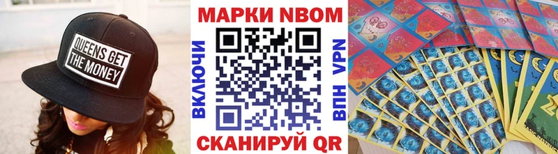 Наркотические марки 1,8мг  MEGA как войти  Ардон 
