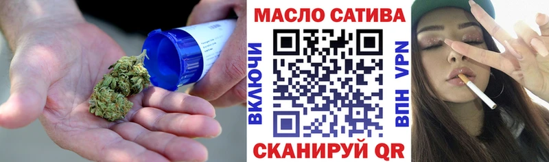 ТГК гашишное масло где купить наркоту Ардон